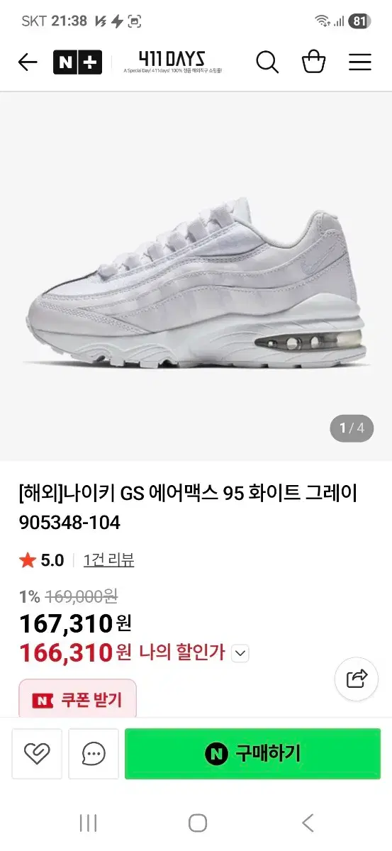 thumbnail-8